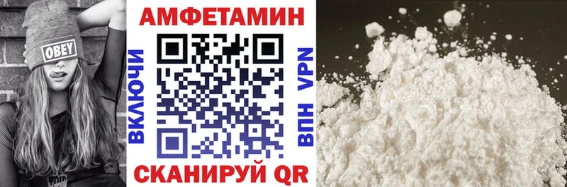 АМФ 98%  Ессентукская 