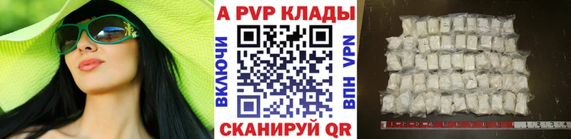 Alpha PVP VHQ  Ессентукская 