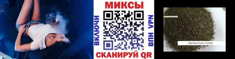 БУТИРАТ жидкий экстази Ессентукская