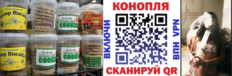 Cannafood конопля  Ессентукская 