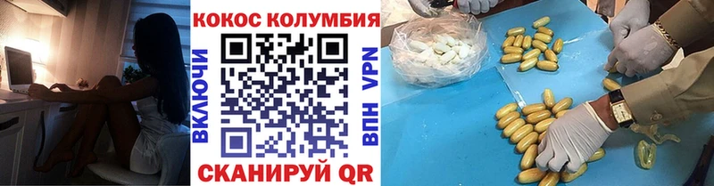 КОКАИН FishScale Ессентукская