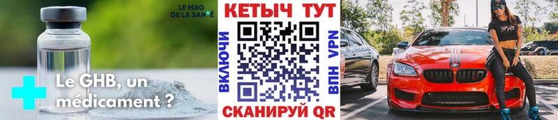 КЕТАМИН ketamine  дарнет шоп  Ессентукская 