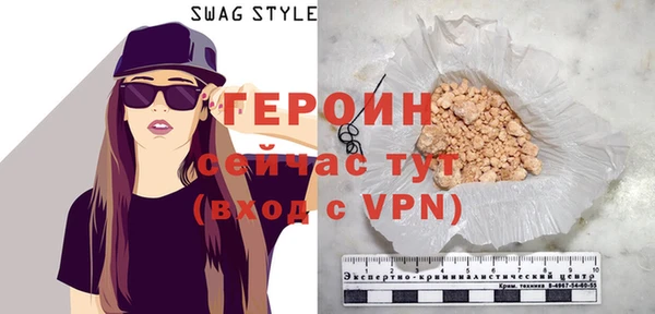 MDMA Бронницы