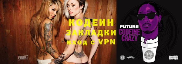 MDMA Бронницы