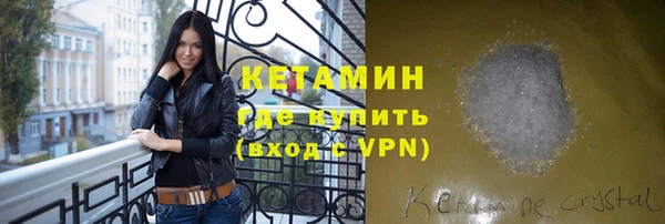 молекула духа Бугульма