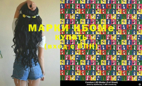 молекула духа Бугульма