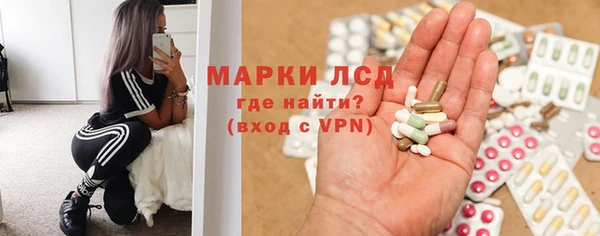 MDMA Бронницы