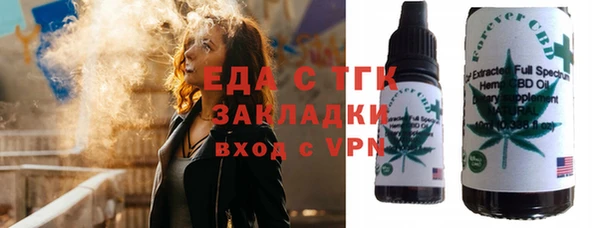 MDMA Бронницы