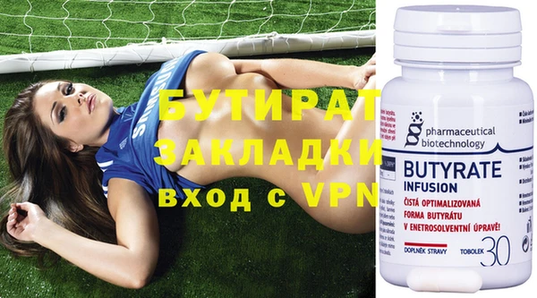 MDMA Бронницы