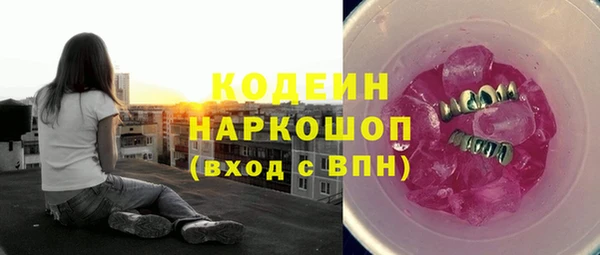 jwh Бородино