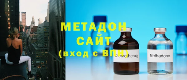 молекула духа Бугульма