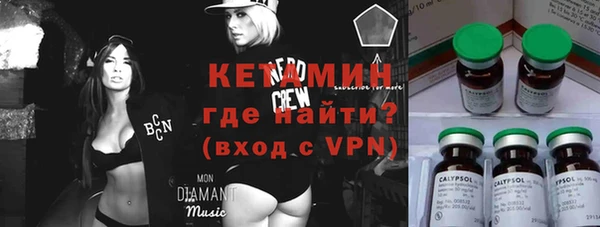 молекула духа Бугульма