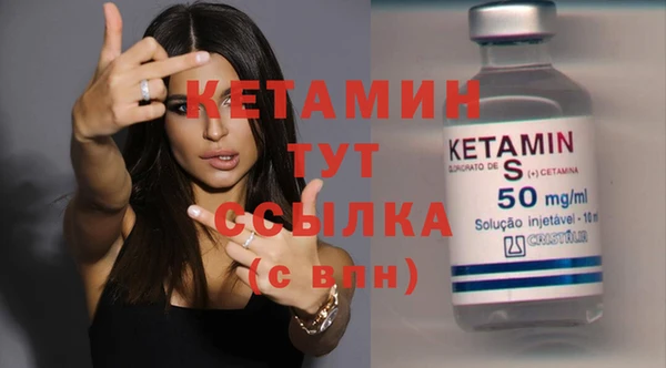 MDMA Бронницы