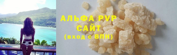 MDMA Бронницы