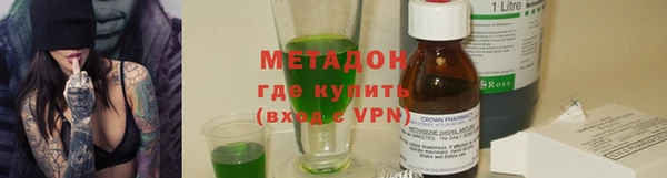 молекула духа Бугульма