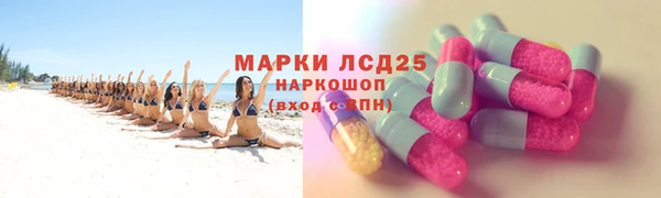 молекула духа Бугульма