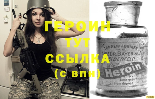 MDMA Бронницы