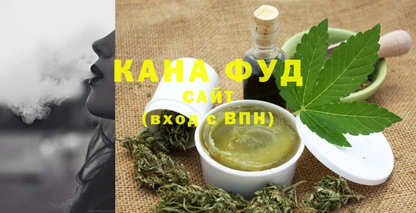 MDMA Бронницы