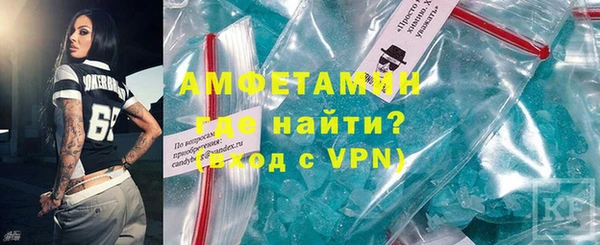 MDMA Бронницы
