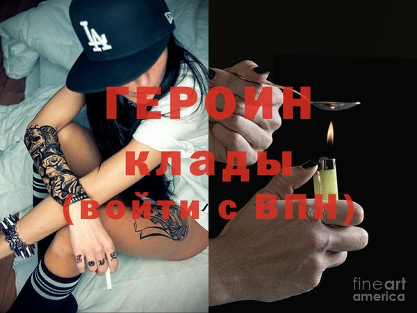 MDMA Бронницы
