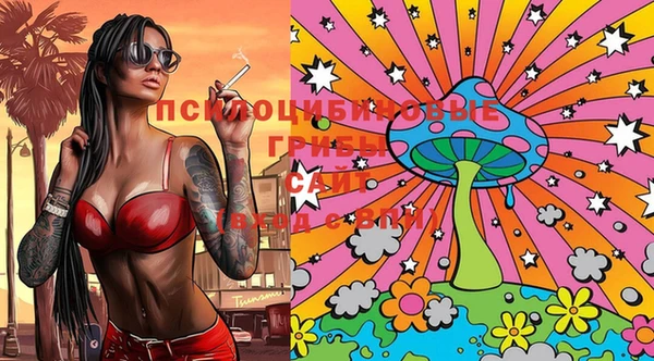 MDMA Бронницы