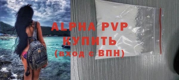 молекула духа Бугульма