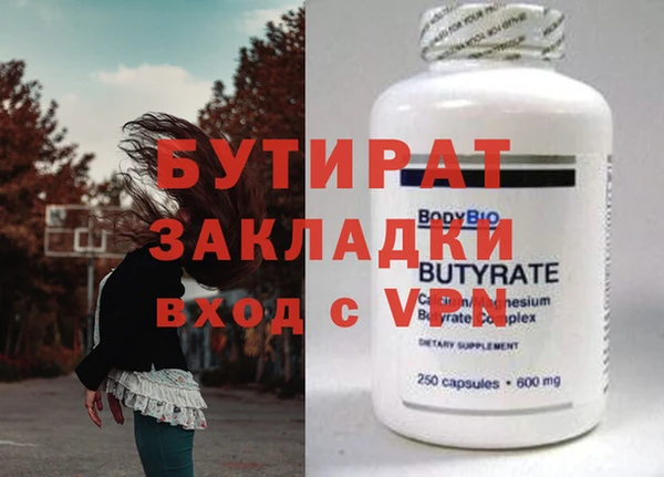 jwh Бородино