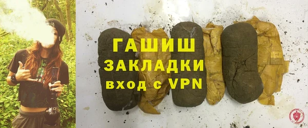 MDMA Бронницы