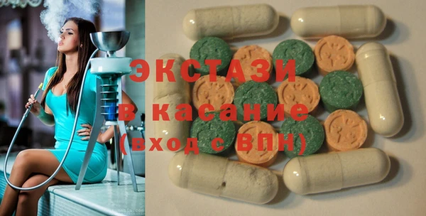 MDMA Бронницы