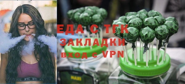 jwh Бородино