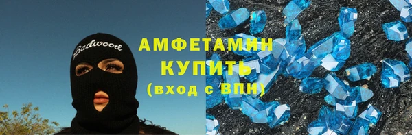 молекула духа Бугульма