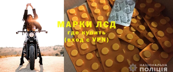 MDMA Бронницы