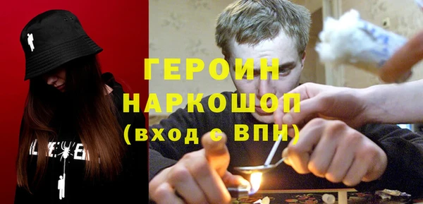 jwh Бородино