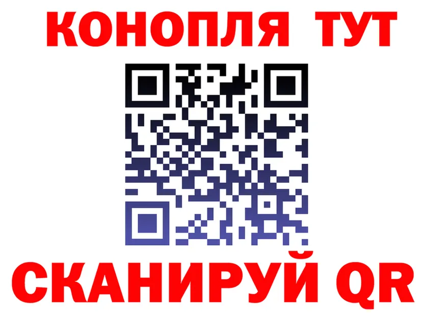 Cannafood марихуана tor даркнет кракен Ессентукская