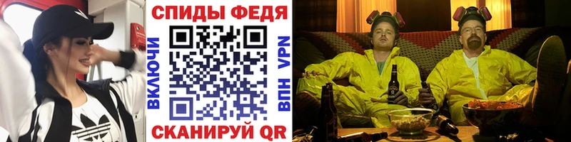 Метамфетамин мет  Ессентукская 