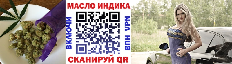 ТГК THC oil  закладка  Ессентукская 
