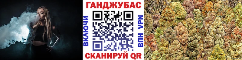 гидра tor  Ессентукская  Шишки марихуана марихуана 